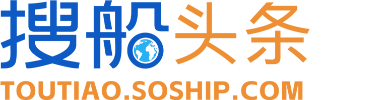 船舶买卖，中国船舶交易网，搜船号